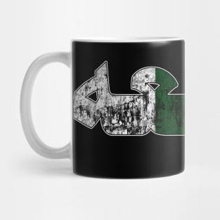 Friday in Pakistani Language/Urdu Mug